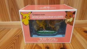 【新品未開封】ポケモン わくわくゲットくじ 2013 ラストワン賞 ピカチュウ&イーブイ ビネットフィギュア 