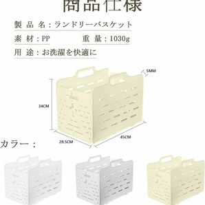 折りたためる ランドリーバスケット洗濯かご収納バスケット 取手付 脱衣かご 防水 通気性 収納コンパクト 45*28.5*34cmの画像7