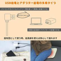 ホットマット ミニ USB コードレス ホットカーペット 1人用 裏起毛 電気毛布 電気ひざ掛け 足元ヒーター速暖 温度3段階調整_画像5