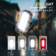 LED COB作業灯折り畳み懐中電灯usb充電ハンディライト 400LM磁石180°回転 フック IPX4防水 4つの点灯モード_画像3