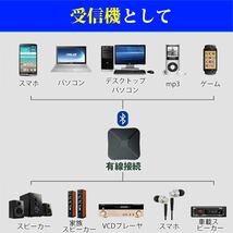 Bluetooth5.0トランスミッター レシーバー 受信機 発信機 無線 TXモード RX 3.5mmオーディオ イヤホン テレビ 車載 CDクオリティ 高音質_画像3