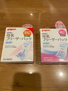 母乳フリーザーパック　160ml20枚入り　40ml20枚入り 