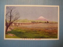 cc1420戦前絵葉書　静岡名勝阿倍川の富士_画像1