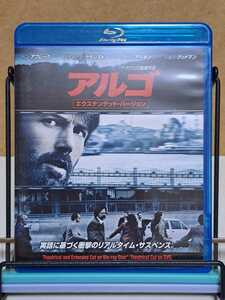 アルゴ エクステンデッド・バージョン # ベン・アフレック セル版 中古 DVD blu-ray ブルーレイ