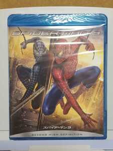 スパイダーマン 3 # トビー・マグワイア / キルスティン・ダンスト セル版 新品シュリンク未開封 blu-ray ブルーレイ