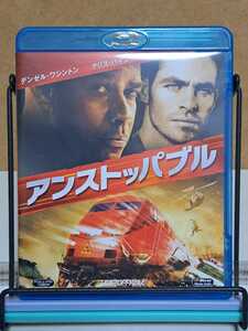 アンストッパブル # デンゼル・ワシントン / クリス・パイン / ロザリオ・ドーソン セル版 中古 ブルーレイ Blu-ray