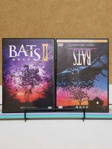 蝙蝠地獄 BATS コレクターズ・エディション & 蝙蝠地獄 BATS Ⅱ # セル版 中古 DVD 2本