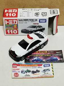 110 トヨタ クラウン パトロールカー 2012 新車シール TAKARA TOMY ロゴ ベトナム製 開封品 トミカ ミニカー