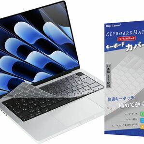 Digi-Tatoo MacBook Air13.6/Air15/Pro14/Pro16インチ用 キーボードカバー