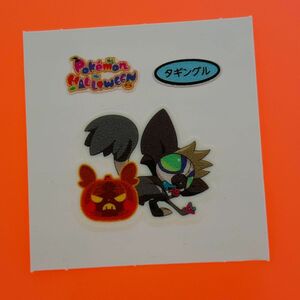 ポケモンパン ポケモンシール ポケモンデコキャラシール ハロウィン 第一パン デコキャラシール