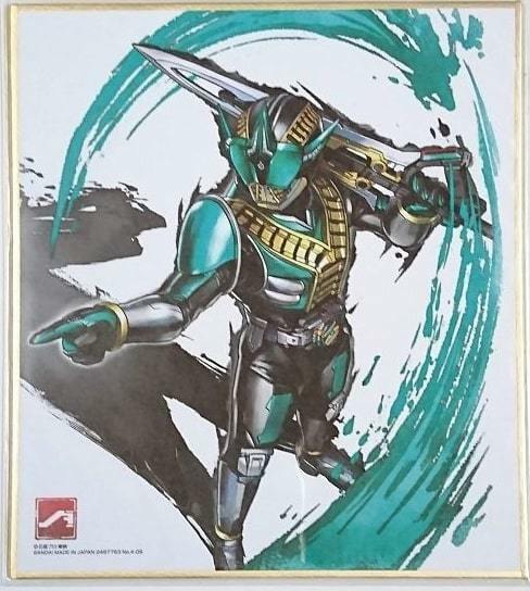 仮面ライダー■色紙ART(仮面ライダーゼロノス アルタイルフォーム)■送料無料