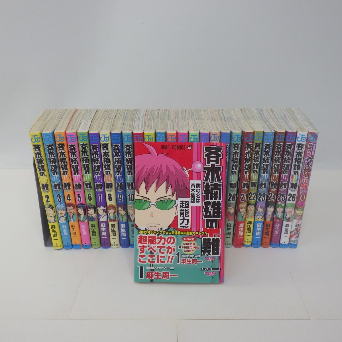 2023年最新】Yahoo!オークション -斉木の中古品・新品・未使用品一覧