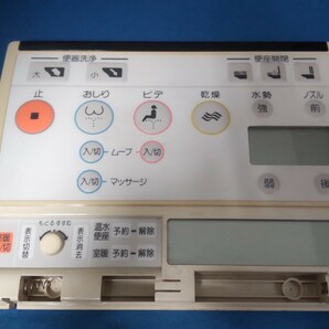 C761 TOTO 型番品番不明 Washlet ウォシュレット トイレリモコン 乾電池を入れて通電&赤外線反応確認OK 現状品 JUNK 送料無料