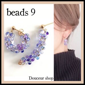 2点目より半額+インスタフォロ割 ハンドメイドピアス