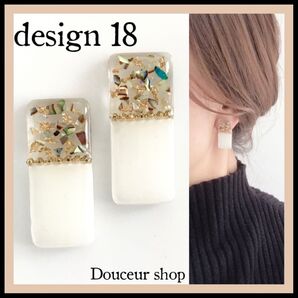 2点目より半額+インスタフォロ割 ハンドメイドピアス