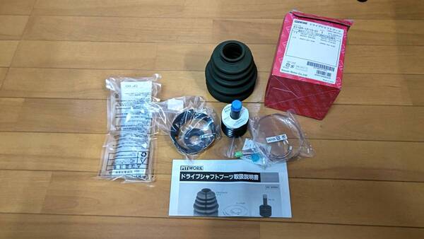 送料無料! 新品未使用品 PITWORK ピットワーク 分割式 ドライブシャフトブーツ AY18R-41813 日産 マツダ