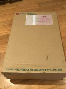 ユーキャン　日本大地図　全3冊　２０２２年6月購入　ルーペ　クッション付き　未開封新品