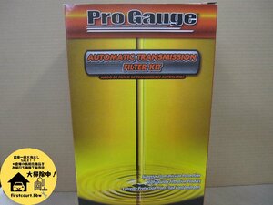 ProGauge　ATFilterkit　FT1167　未使用　Ford　AutomaticTransmissionFilter