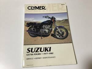  Suzuki GS750 repair English service catalog maintenance 