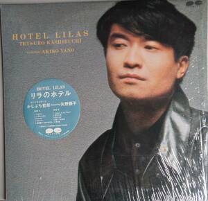 美盤　かしぶち哲郎 Featuring矢野顕子　LPレコード「リラのホテル」編曲坂本龍一