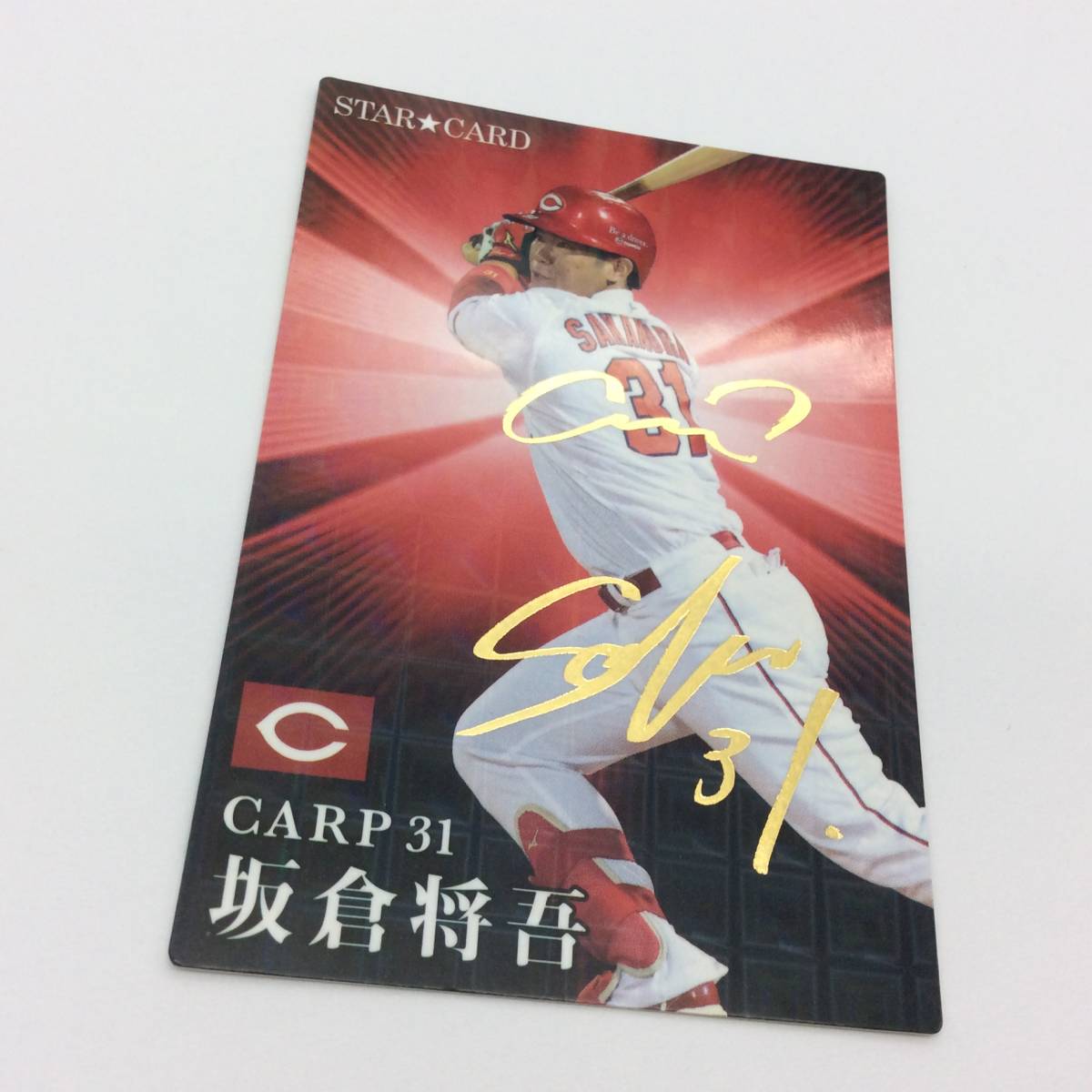 2023年最新】Yahoo!オークション -プロ野球チップス第1弾カードの中古