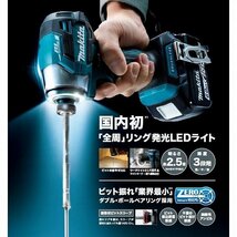 【日本製】最新型■マキタ 18V インパクトドライバー TD173DZ (青) 本体のみ ◆新品・未使用_画像7