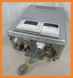 3553 中古美品！22年製 リモコン付き！リンナイ エコジョーズ LP LPG プロパンガス 給湯器 オート追炊き 20号 屋外壁掛 RUF-E2006SAW