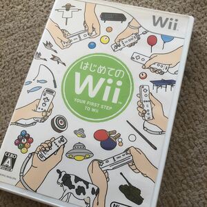 はじめてのWii Wii