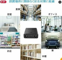 ★新品未使用品★XD 小型カメラ 防犯 監視 WIFI HDビデオカメラ 赤外線 ナイトビジョン 1080P BK MicroSDカード32GB★_画像9