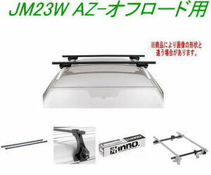 送料無料！INNO キャリアセット スクエアベース マツダ JM23W AZ-オフロード用【INSUT/K475/INJK/INB117】