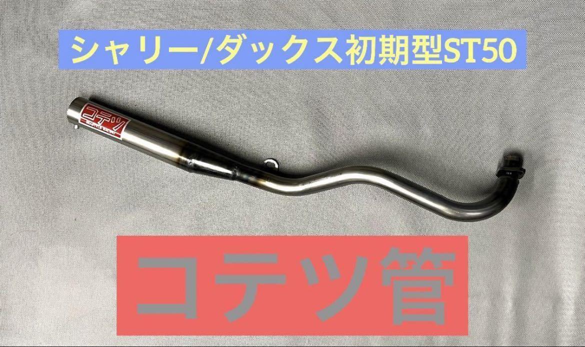 2023年最新】ヤフオク! -シャリー マフラーの中古品・新品・未使用品一覧