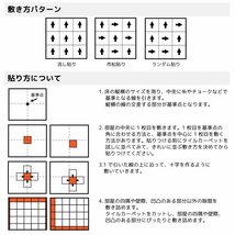 のり付きタイルカーペット 30*30*0.4cm 20枚セット グレー 裏面のり付き ジョイントマット_画像4