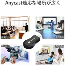 HDMI ミラーキャスト クロムキャスト 1080PHD Chrome Airplay ドングル Wifi ミラーリング_画像2