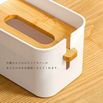 ティッシュボックス リフト式 竹 ティッシュケース おしゃれ 北欧 シンプル 木製 家庭用 レストラン リビング 卓上 収納 ふた付き_画像8