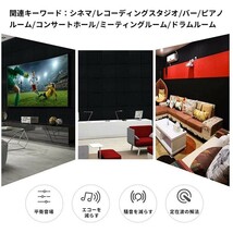 防音材 吸音ボード 吸音シート 6枚セット 60*60cm 厚さ0.9cm 面取り 斜め45°カット 防音シート 硬質吸音_画像5