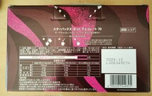 ★ココア高騰中★最後の1点★完売品★スターバックス　ホットチョコレートドリンク★コストコ限定品　１缶★送料無料！_画像4