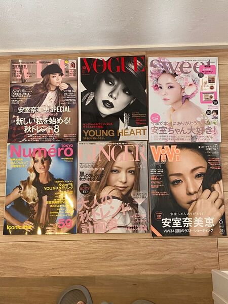 安室奈美恵 雑誌 6冊