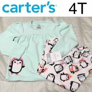 新品タグ付き☆Carter’s フリースパジャマ 上下セット 4T100 ペンギン カーターズ アメリカインポート 長袖パジャマ長ズボン