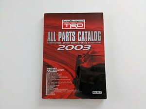 【中古】TRD ALL PARTS CATALOG 2003 オールパーツカタログ　総合カタログ