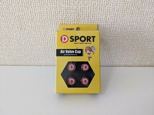【新品】D-SPORT エアバルブキャップ　ダイハツ　Dスポーツ　90050-B010 コペン　L880 ミラジーノ　L700 ホイール