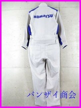 ◆新品◆非売品◆6Lサイズ◆KOMATSU コマツ ワークツナギ つなぎ/メカニックツナギ/オールインワン/整備/作業着/重機/耕運機/農機具_画像1