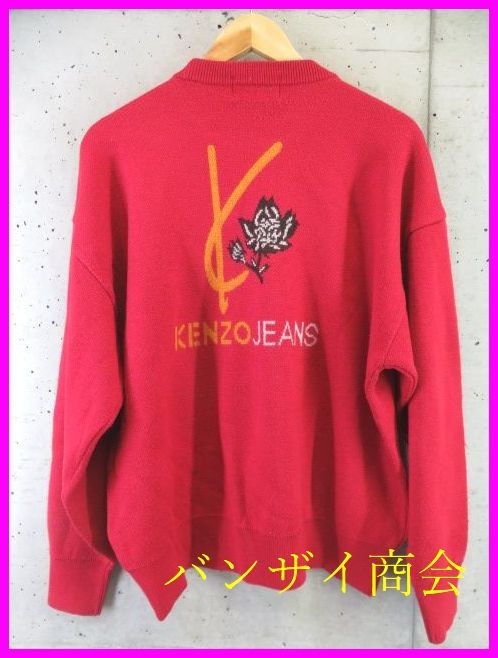 2025年最新】Yahoo!オークション -kenzo 北斎の中古品・新品・未 2025年最新】Yahoo!オークション -kenzo 北斎の中古品・新品・未