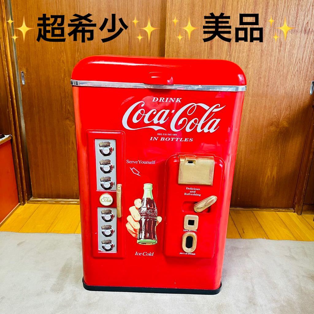 2023年最新】ヤフオク! -自販機 コカコーラ(広告、ノベルティグッズ)の