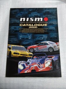 nismo PARTS CATALOGUE 2000 LM-GT1 LM-GT2 LM-GT3 BNR34 BCNR33 BNR32 GTR GT-R ER34 R33 R32 Z32 S13 S14 S15 ニスモ パーツ カタログ