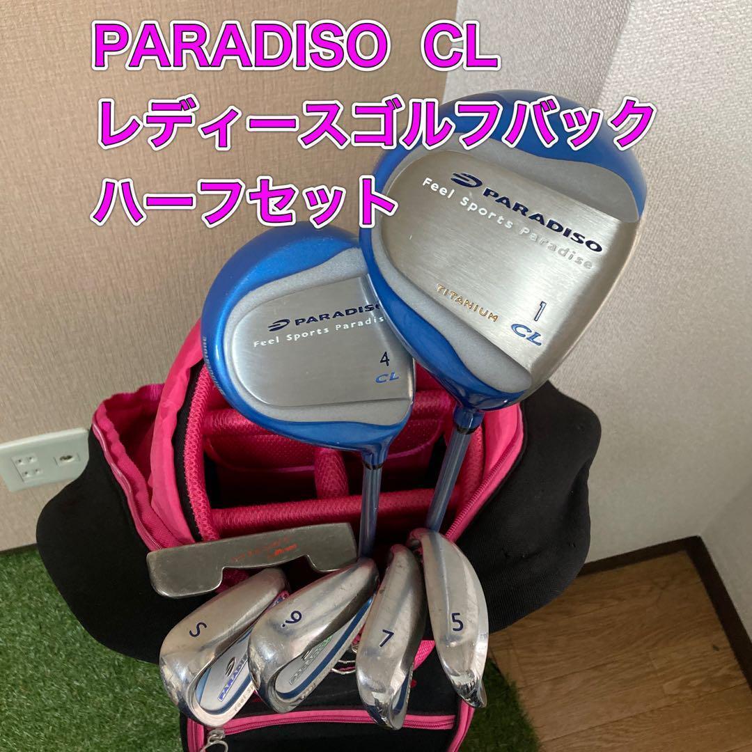 年最新Yahoo!オークション  パラディーゾ paradiso女性右きき用