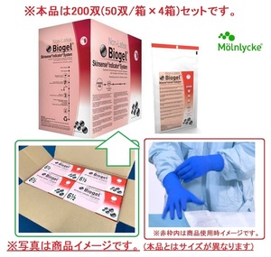【新品】Biogel ゴム手袋 サージカルグローブ 外科医手袋 200枚 バイオジェル Mサイズ(7) REF40670 (140) ☆SJ2E