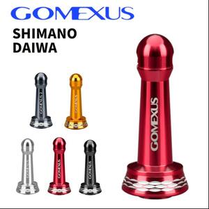 GOMEXUS ゴメクサス　リールスタンド42mm　シマノ/ダイワ用　レッド