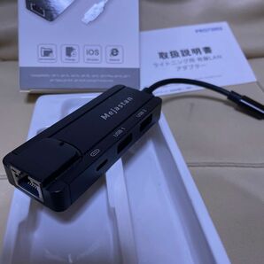 Lightning Network Adapter With HUB ライトニング端子 LAN USB-A 有線接続アダプタ