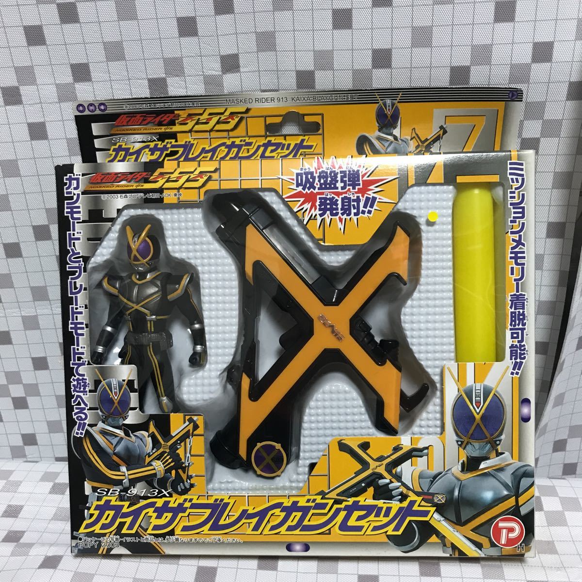 2023年最新】ヤフオク! -カイザブレイガンの中古品・新品・未使用品一覧