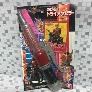 nno【未開封】ユタカ YUTAKA ハーティロビン 仮面ライダークウガ マイティフォーム のびるトライアクセラー